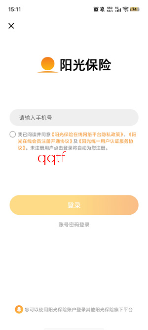 ���Ᵽ������app���°�