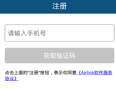 AirLinkͶ����׿��