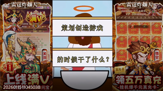 ����ը����0.1���񽫽���