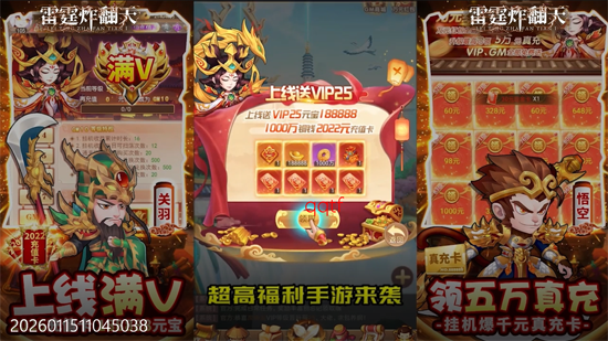 ����ը����0.1���񽫽���