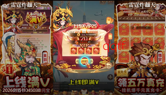 ����ը����0.1���񽫽���