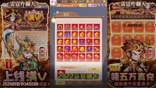 ����ը����0.1���񽫽���