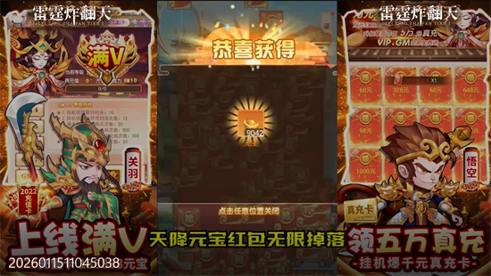 ����ը����0.1���񽫽���