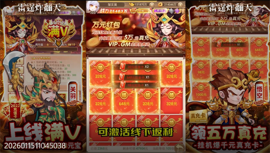 ����ը����0.1���񽫽���