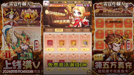 ����ը����0.1���񽫽���