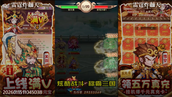 ����ը����0.1���񽫽���