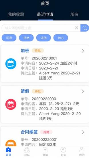 kayangplus��׿��(Kayang Plus)