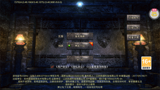 ���׳�н׷��ר����װ