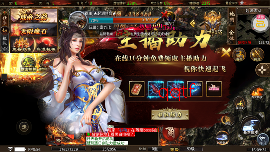 ���׳�н׷��ר����װ