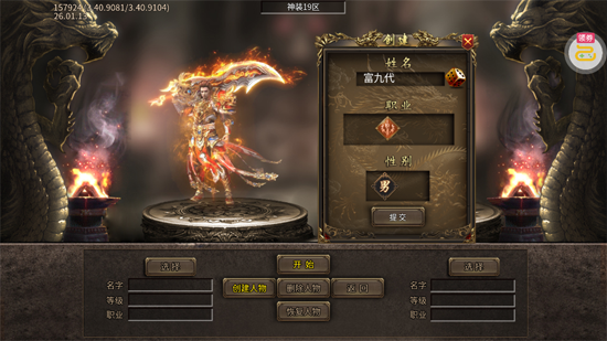 ���׳�н׷��ר����װ