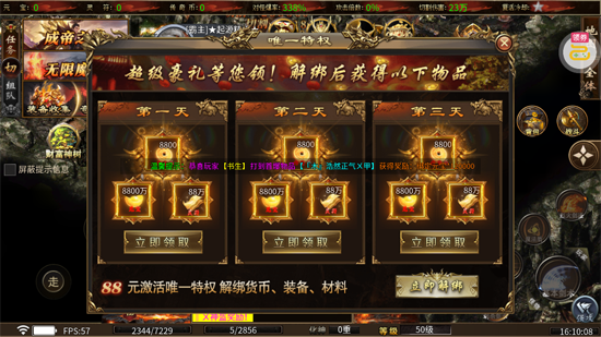 ���׳�н׷��ר����װ