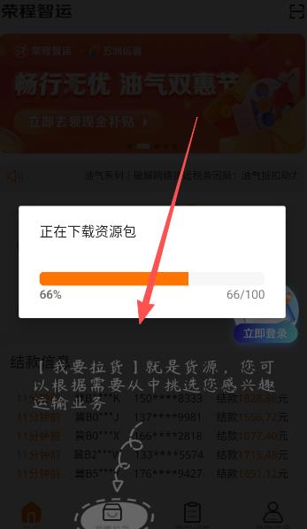 �ٳ�����ƽ̨�ֻ���