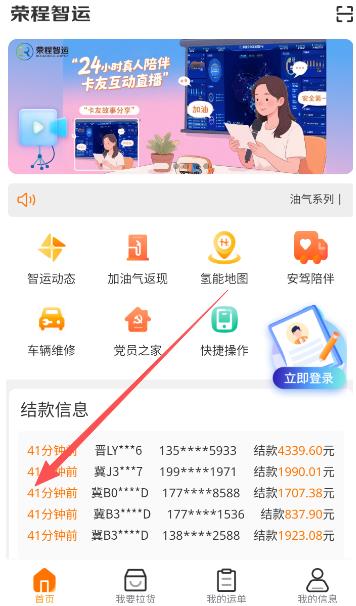 �ٳ�����ƽ̨�ֻ���