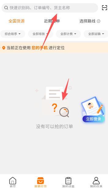 �ٳ�����ƽ̨�ֻ���