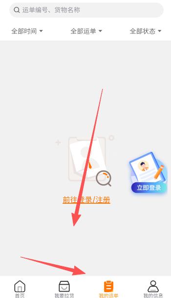 �ٳ�����ƽ̨�ֻ���