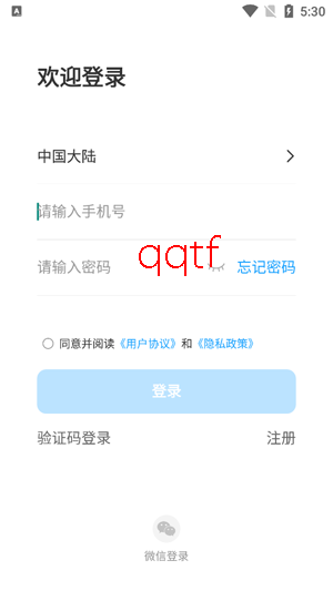 ��ͫ���app�ٷ���