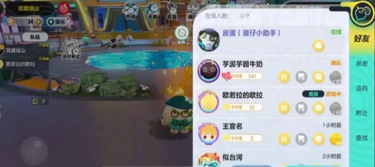 �����ɶԶ���������