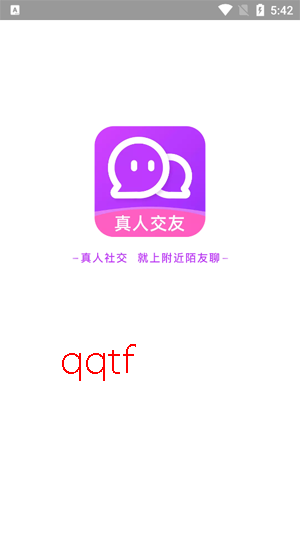 附近陌友聊app官方版 附近陌友聊app官方版