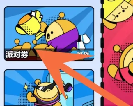 蛋仔派对手游最新版 蛋仔派对手游最新版