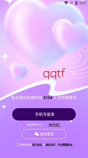 ֯��app���°汾