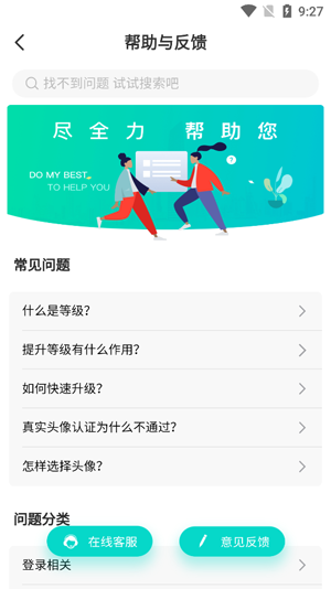 ֯��app���°汾