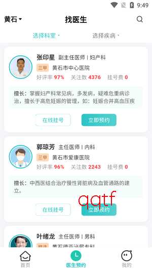 �ɶ��Һ���app�ٷ���