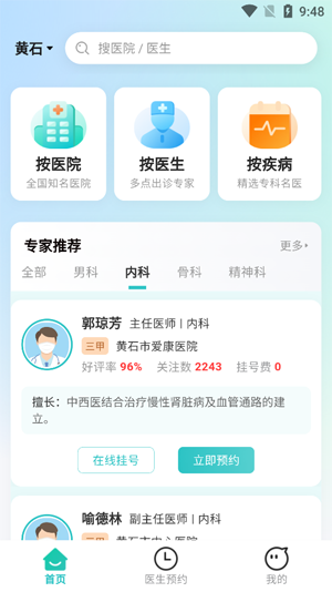 �ɶ��Һ���app�ٷ���