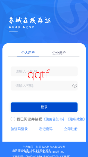 �ճǴ�֤app�ٷ���