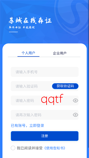 �ճǴ�֤app�ٷ���