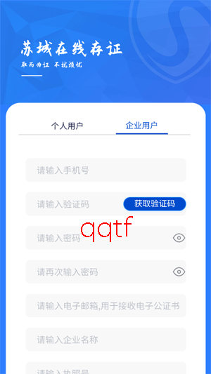 �ճǴ�֤app�ٷ���