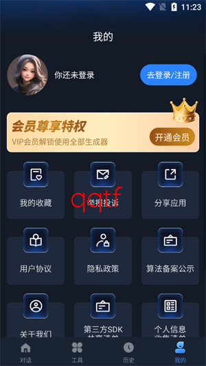 Manu������app���°�