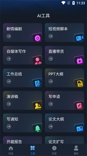 Manu������app���°�