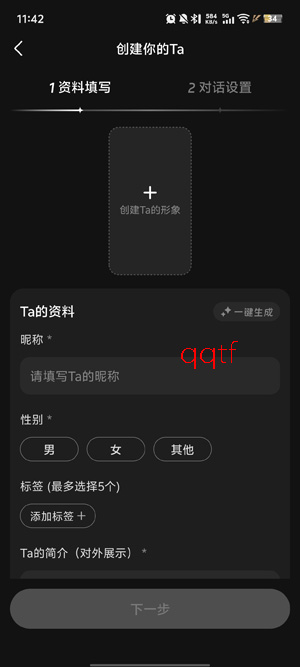 joyAIapp���°�