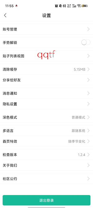 ��С��app���°汾