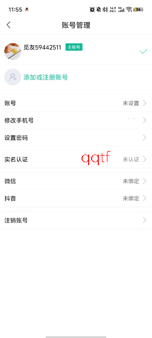 ��С��app���°汾