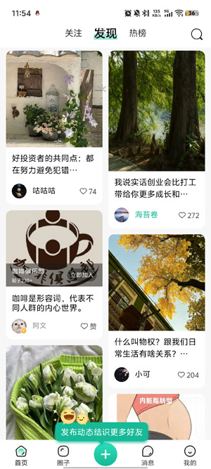 ��С��app���°汾