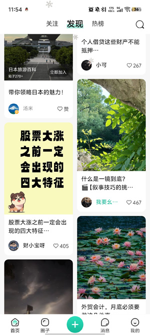 ��С��app���°汾