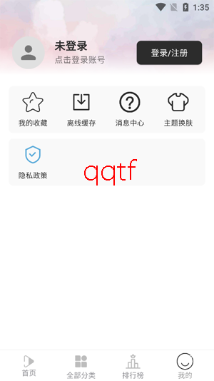 ������Ƶapp�ٷ����ذ�װ