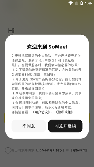 SoMeet���°汾