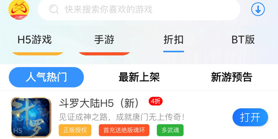 С������Ϸapp���°�