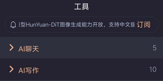 �����ǻ�ai�ٷ���