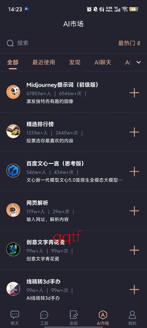 �����ǻ�ai�ٷ���