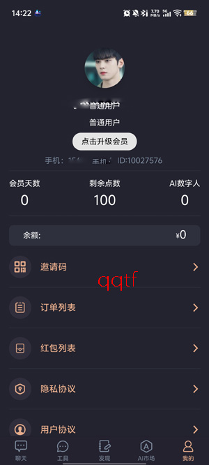 �����ǻ�ai�ٷ���