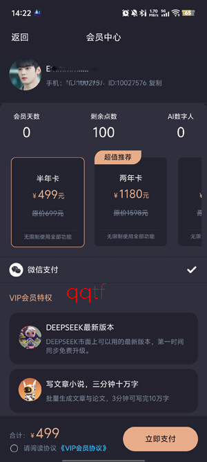 �����ǻ�ai�ٷ���