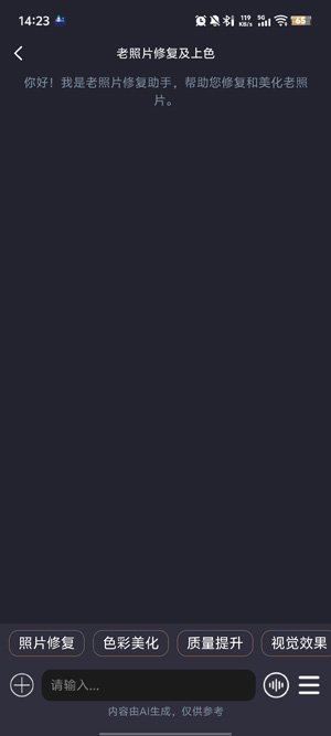 �����ǻ�ai�ٷ���