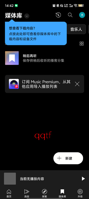 YouTube Music���°�(YT Music)