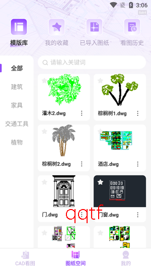 �ֻ�CAD��ͼ��app�ٷ���