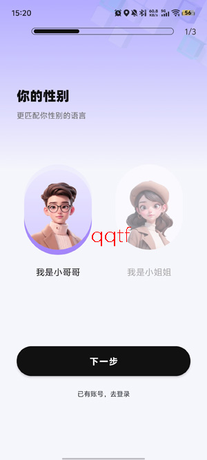 ��С��app���°�