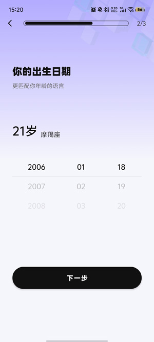 ��С��app���°�