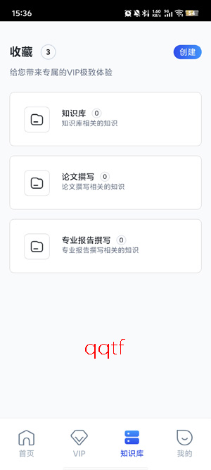 ����AI����app�ٷ���